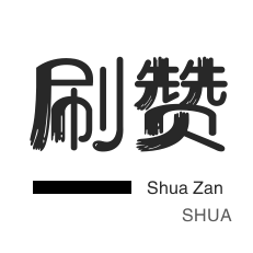 24小时低价自助下单平台